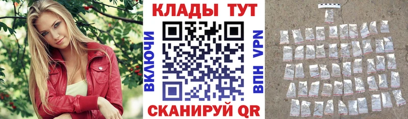 Купить закладку ГАШ  Амфетамин  МЕФ  СОЛЬ  Видное