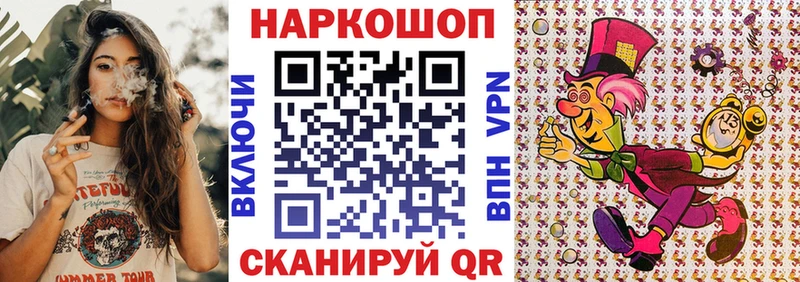 Амфетамин Видное