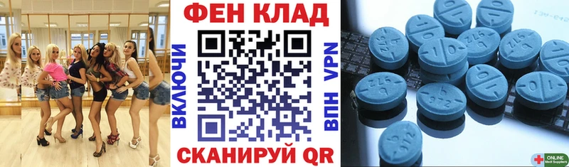 Купить закладки  Видное  АМФ VHQ 