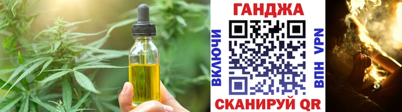 Canna-Cookies марихуана Видное