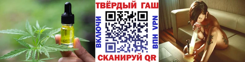 Canna-Cookies конопля  Купить закладки  Видное 