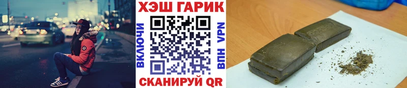 ГАШИШ 40% ТГК  Купить где  Видное 
