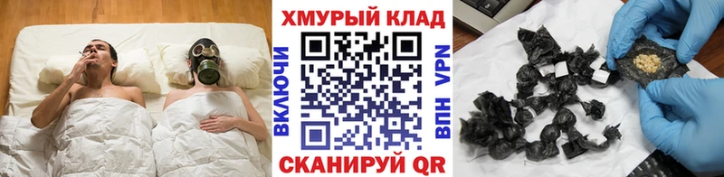 Героин герыч  Купить закладки  Видное 