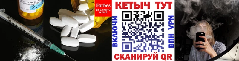Купить  Видное  КЕТАМИН ketamine 
