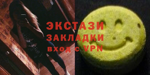 apvp Кулебаки