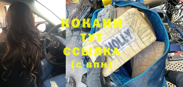 apvp Кулебаки