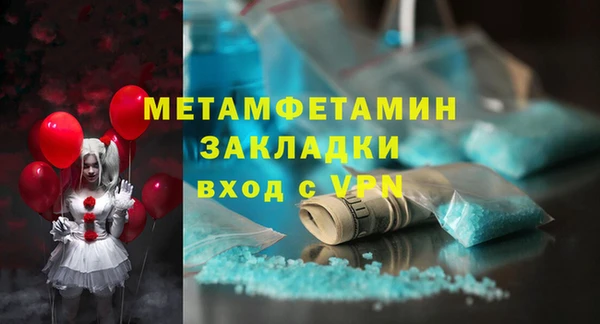 гашишное масло Ладушкин