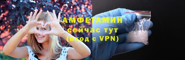 apvp Кулебаки