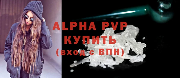 гашишное масло Ладушкин