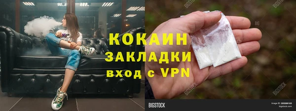 apvp Кулебаки