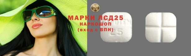 гашиш Лагань