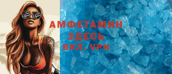 apvp Кулебаки