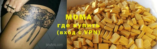 амф Лабытнанги