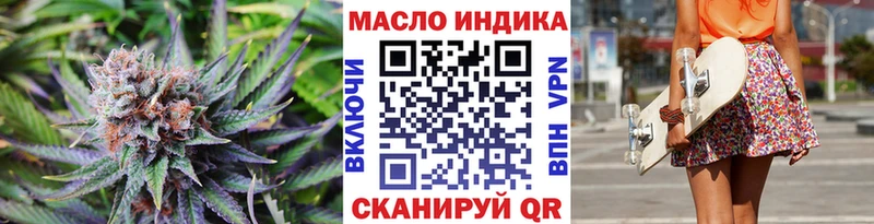 Купить  Видное  Дистиллят ТГК вейп 
